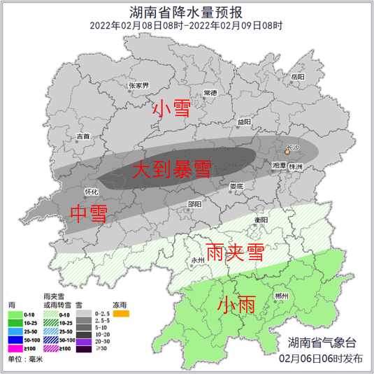 局地暴雪！湖南交警发布2022春节返程交通安全预警