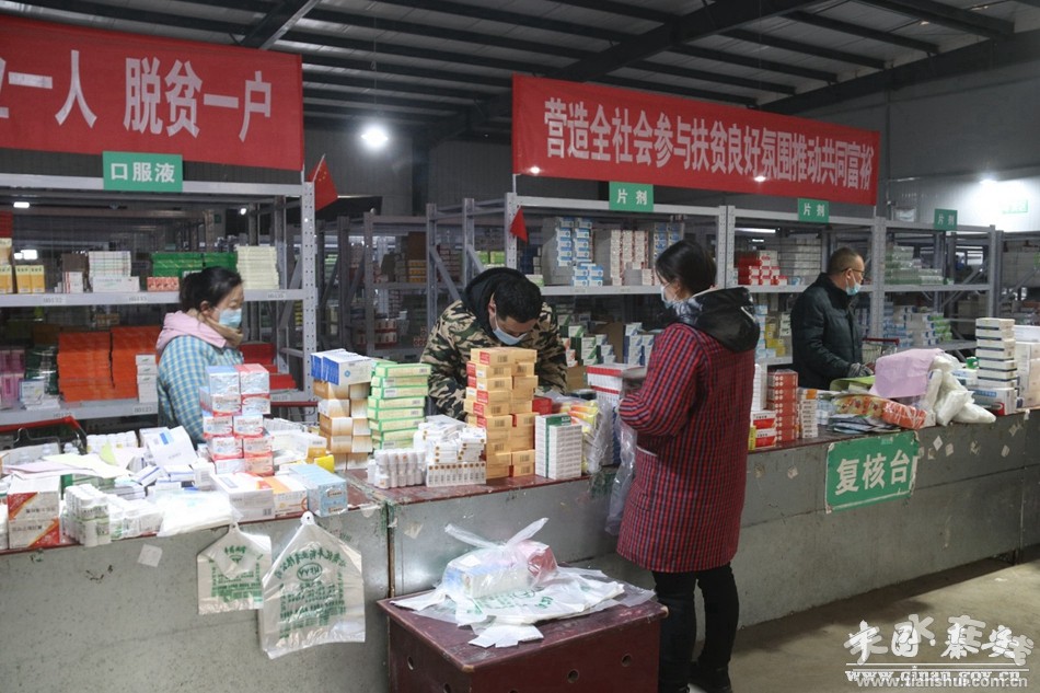 汇丰医药有限公司：吸纳剩余劳动力稳定增收 助力乡村振兴