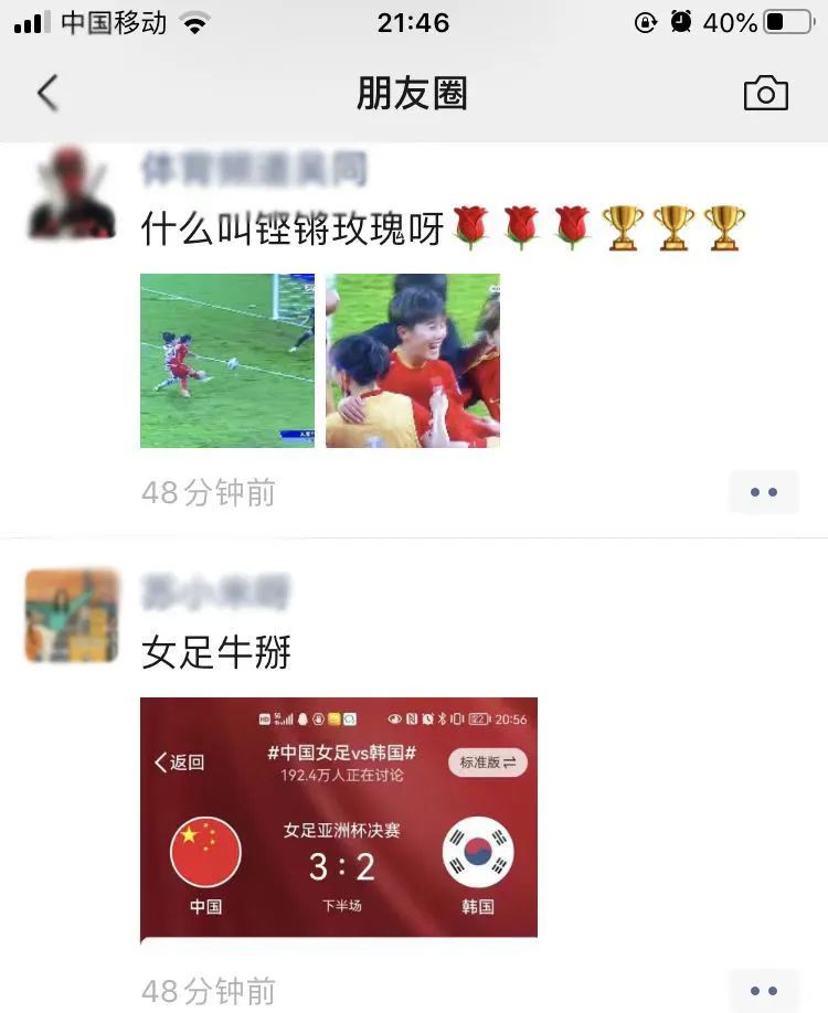 补时绝杀！中国女足重回亚洲之巅燃爆朋友圈 一文回顾女足夺冠之路