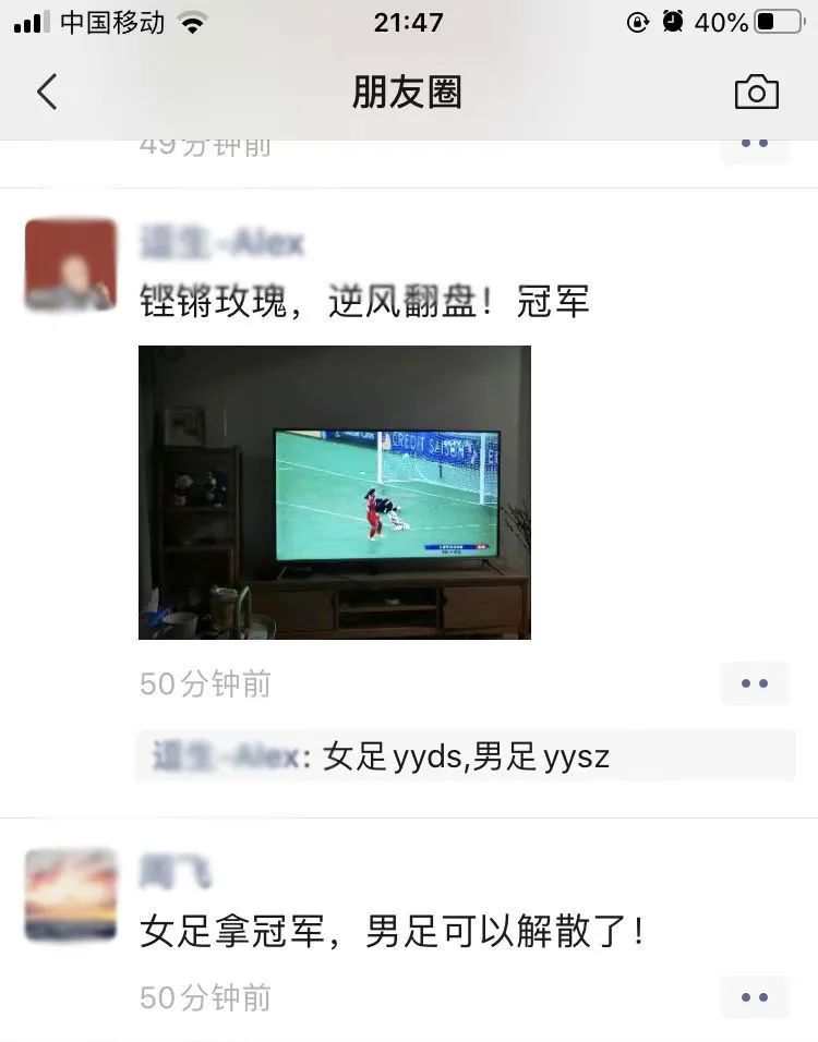 补时绝杀！中国女足重回亚洲之巅燃爆朋友圈 一文回顾女足夺冠之路