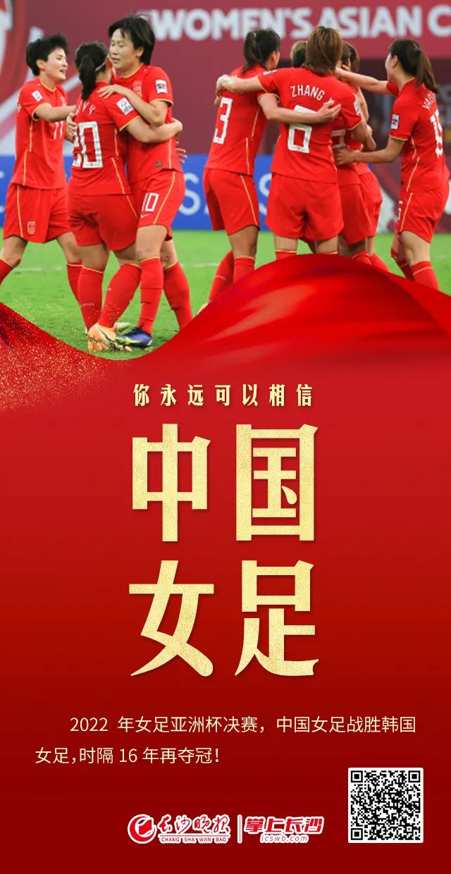 女足唐佳丽2015世界杯(1人造3球！这位女足姑娘来自长沙高校)