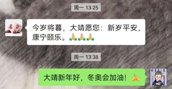 奥运会开幕式用哪些语言介绍(追光｜看冬奥会支持中国健儿 你总得xiáo几句“官方语言”)