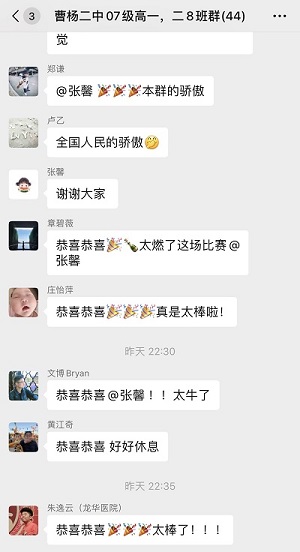 2022女足名單分別都是哪里人（學堂有名堂丨中國女足4名隊員，都來自上海這所高中名校）