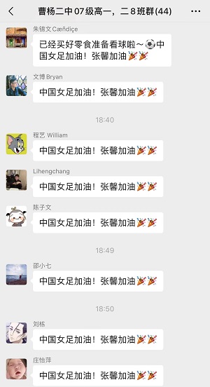 2022女足名單分別都是哪里人（學堂有名堂丨中國女足4名隊員，都來自上海這所高中名校）
