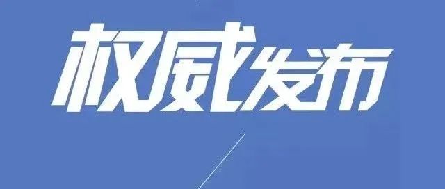 交警大队处理醉驾无事故流程（交警大队处理醉驾无事故流程文书）-第14张图片-昕阳网