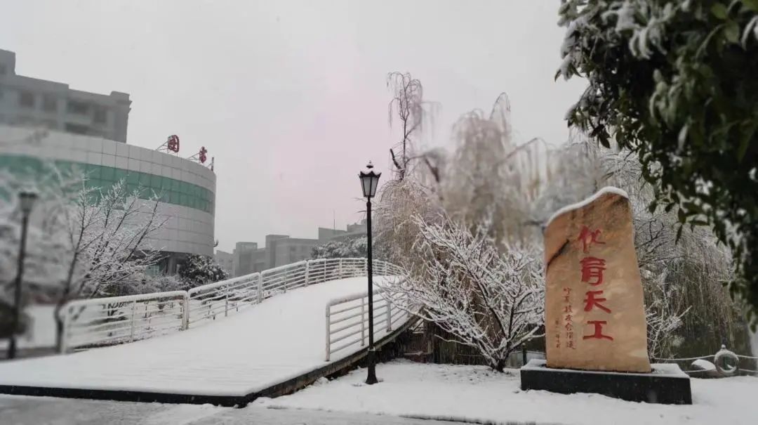 武汉工程大学 武汉工程大学