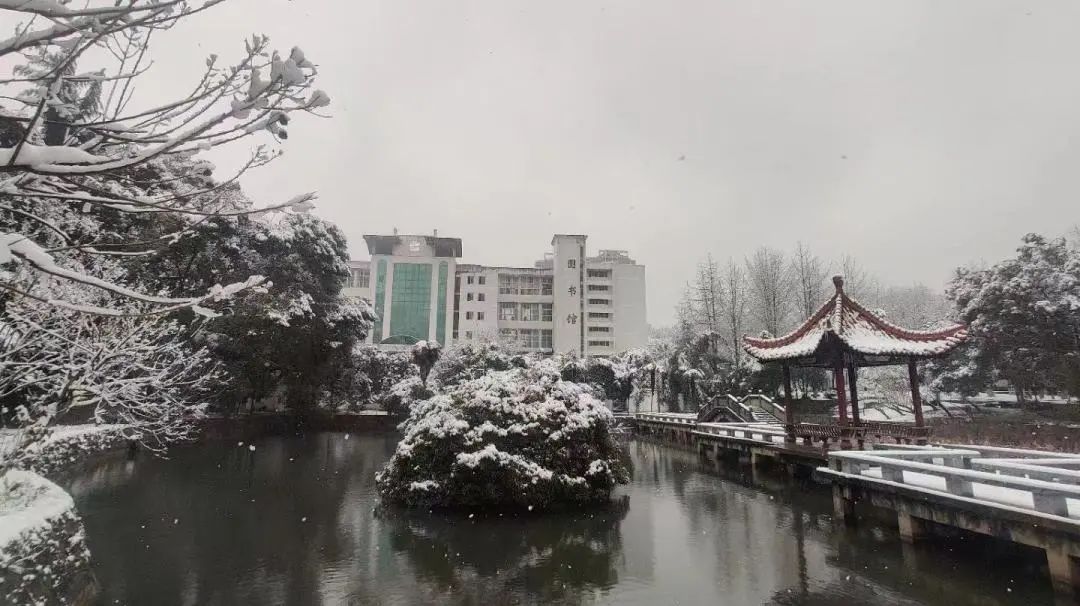 武汉工程大学