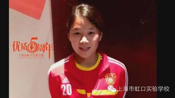 女足李佳悦(中国女足有7人成长于上海绿茵场，除了主教练水庆霞还有她们)