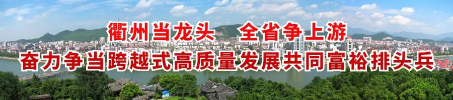 共同富裕新征程｜農(nóng)機(jī)購(gòu)置補(bǔ)貼政策，讓江山市農(nóng)民得實(shí)惠