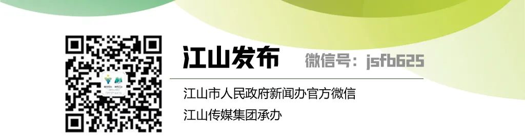 共同富裕新征程｜农机购置补贴政策，让江山市农民得实惠