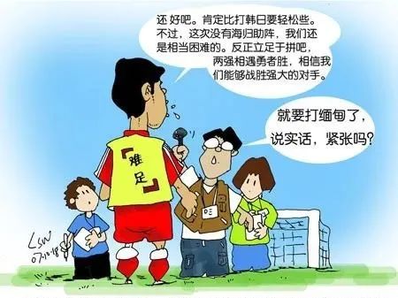 向女足学习(罗援：中国军人应向中国女足学些什么？)