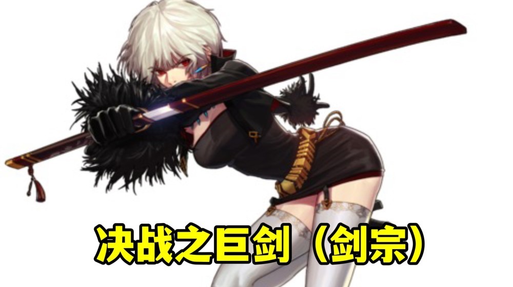 在地下城中，女鬼剑的CP武器究竟谁更厉害？我们来一探究竟。