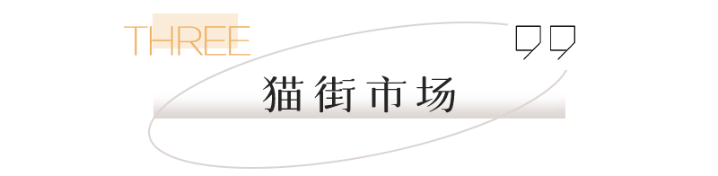 长沙buy buy地图②|新年开工指南，这些时髦店跟着逛就对了