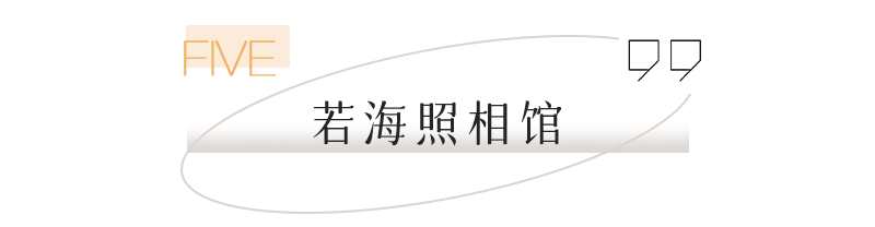 长沙buy buy地图②|新年开工指南，这些时髦店跟着逛就对了