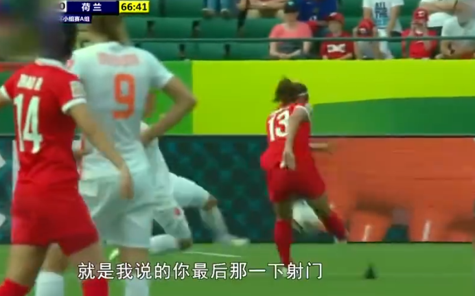 女足世界杯4分之1(女足纪录片《足尖上的梦》里，有一条“穿越时空”的弹幕……)