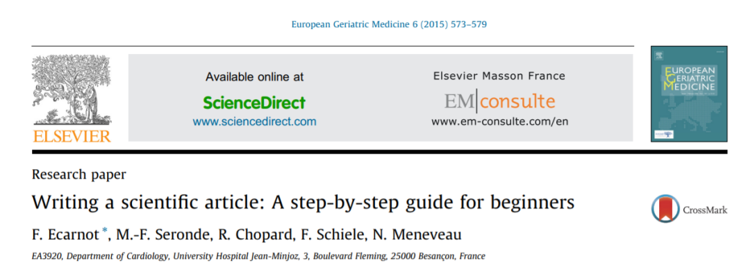 手把手教你写一篇科技OO