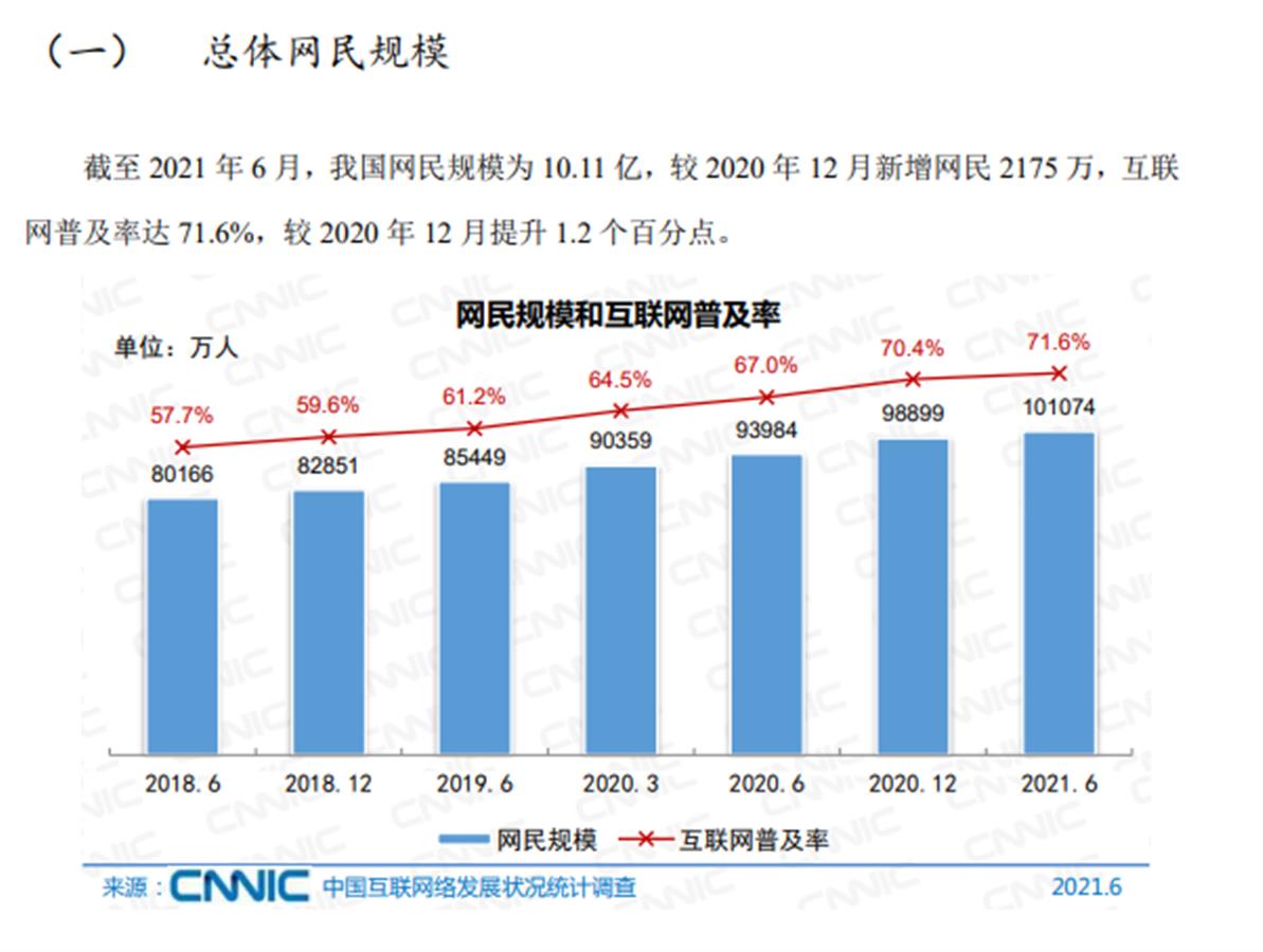 “刘某州被网暴致死案”亲属欲提起诉讼：为何网暴者总难被惩罚？