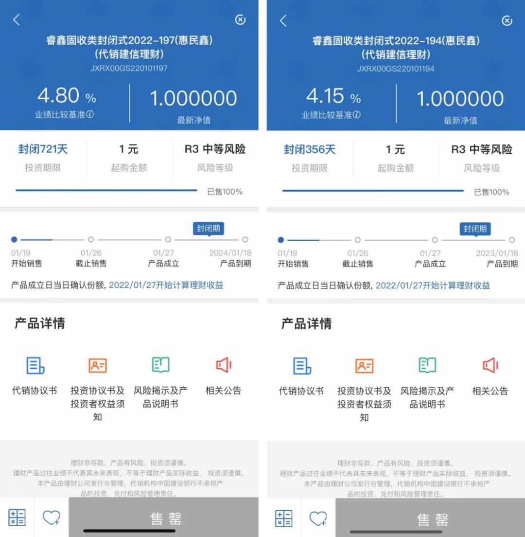 “大額存單一出來就搶沒了”，曾經的攬儲利器卻降溫明顯│資管新規滿月調查①