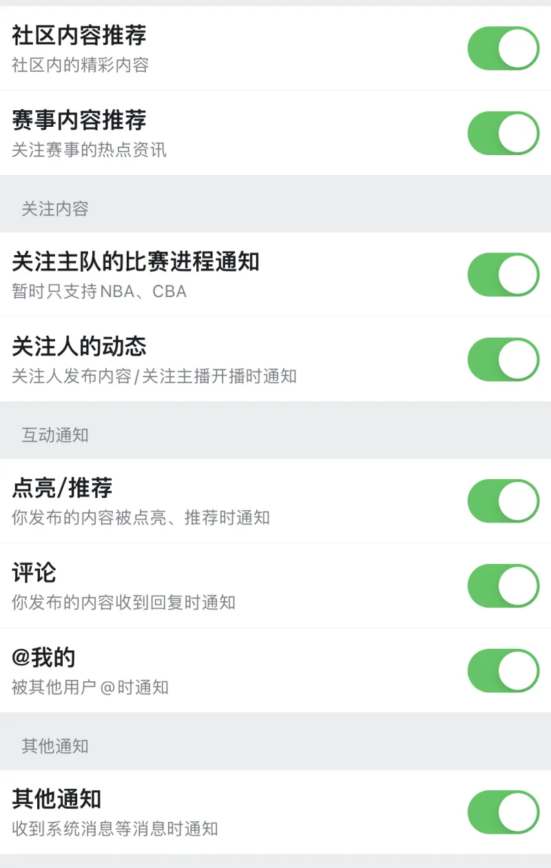 為什么上不了虎撲nba（NBA交易窗口將在2月11日凌晨4點關閉）