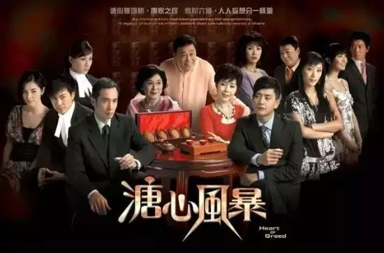 港版“顶楼”《家族荣耀》热度超预期，中、港、韩的家庭伦理剧各有哪些“杀手锏”