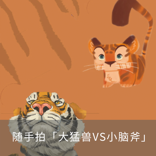 这些年,Angelababy学着从在乎到不在乎