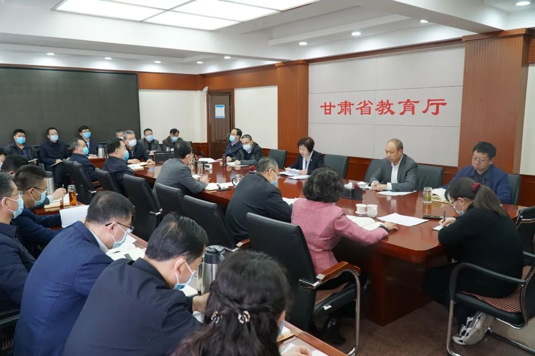 省教育厅党组专题研究贯彻落实省委书记尹弘调研讲话精神