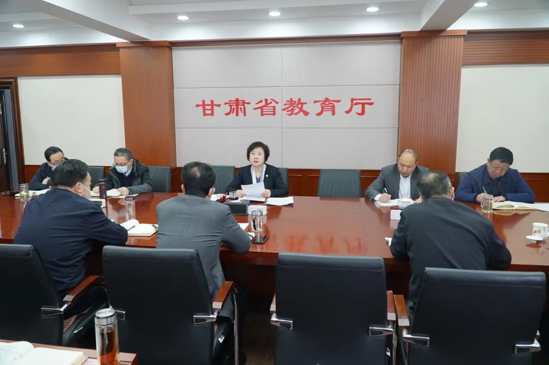 省教育厅党组专题研究贯彻落实省委书记尹弘调研讲话精神