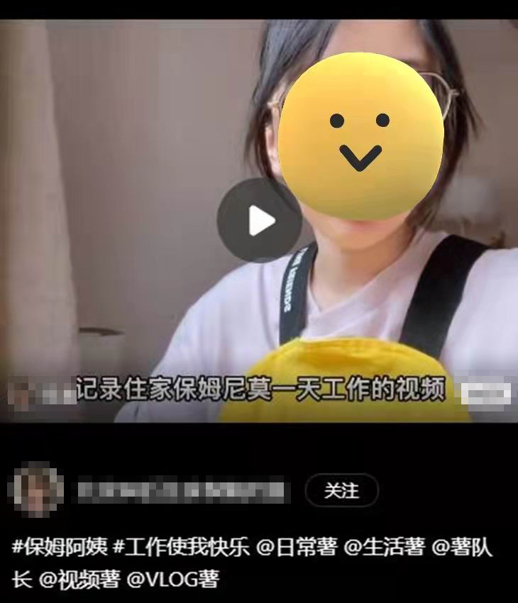 “90后住家保姆”揭示“高端家政”新风向