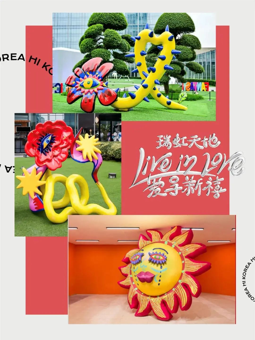 既拼颜值又拼文化，上海各商场氛围感大赏！