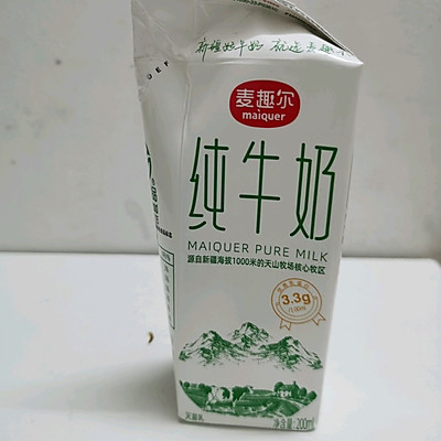 山药椰香奶黄包我家吃了十年，竟然还没吃腻