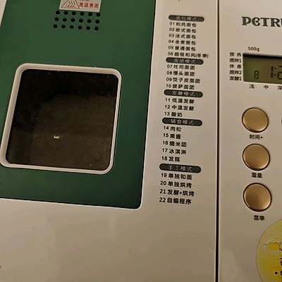山药椰香奶黄包我家吃了十年，竟然还没吃腻