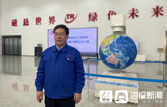 山東省優(yōu)秀企業(yè)家李永勝：創(chuàng)新引領，打造千億級磁懸浮新產業(yè)