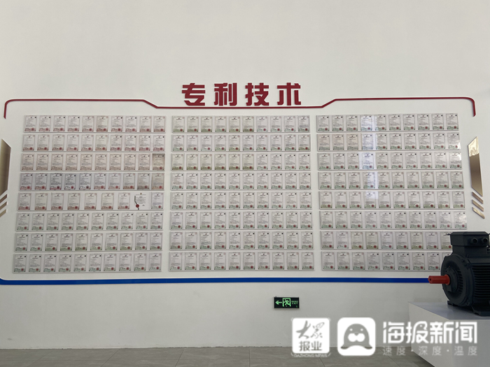 山東省優(yōu)秀企業(yè)家李永勝：創(chuàng)新引領，打造千億級磁懸浮新產業(yè)