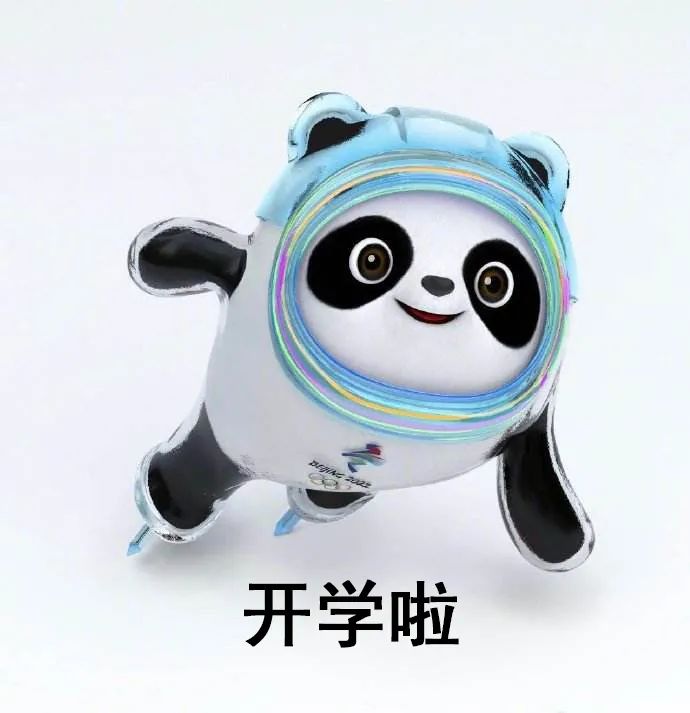 十堰高校开学时间及具体安排看这里！