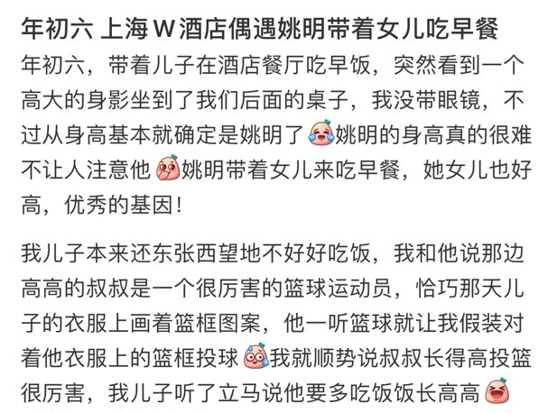 姚明孩子多大了多高(姚明11岁女儿近况，姚沁蕾身高超170到爸爸胸部，比男性路人还要高)