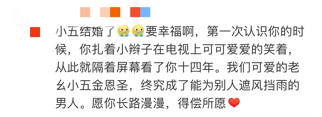 张檬的照片(张檬金圣恩官宣结婚，晒恩爱证件照，相恋近两年被骂“小三”遭全网黑)