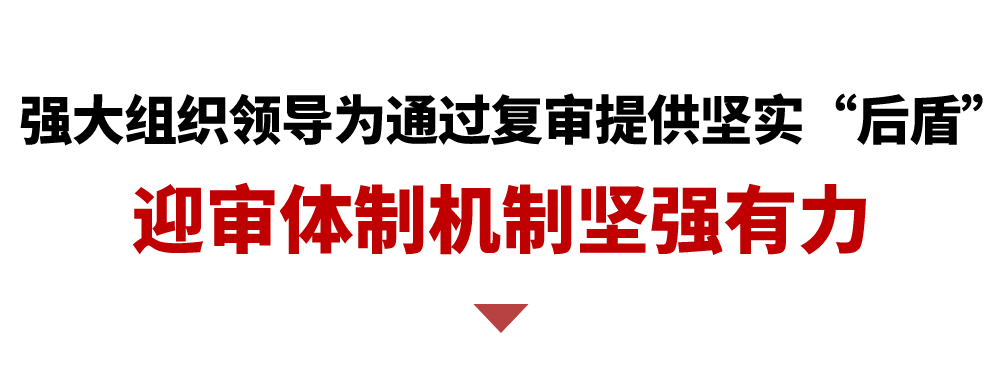 滨州市顺利通过2021年度国家卫生城市复审！