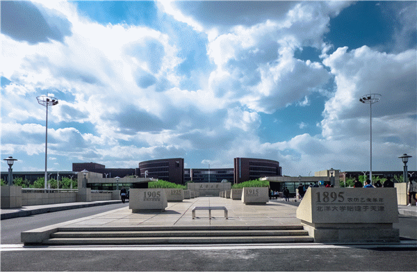 天津大学考研（来天大读博）