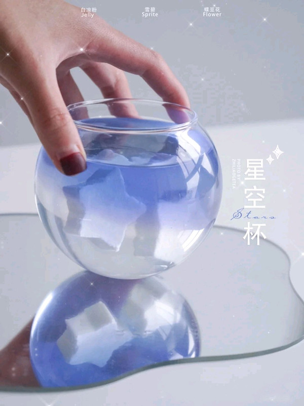 星光杯制作方法（好吃下飯的星空杯幾分鐘就學到手）