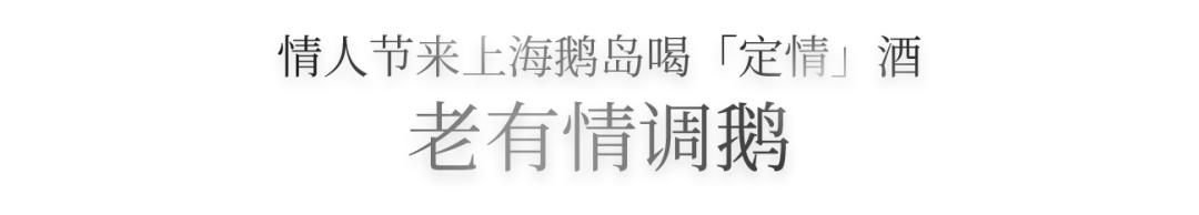 想要一键俘获爱人的心？这篇情人节送礼攻略码住了