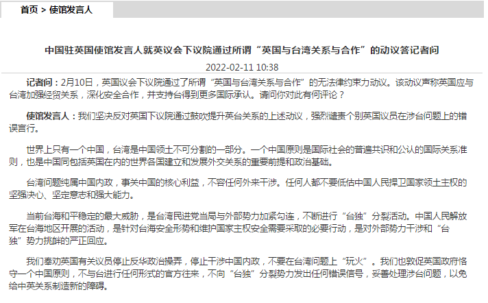 йפӢʹݷ˾ӢԺͨνӢ̨ϵĶ