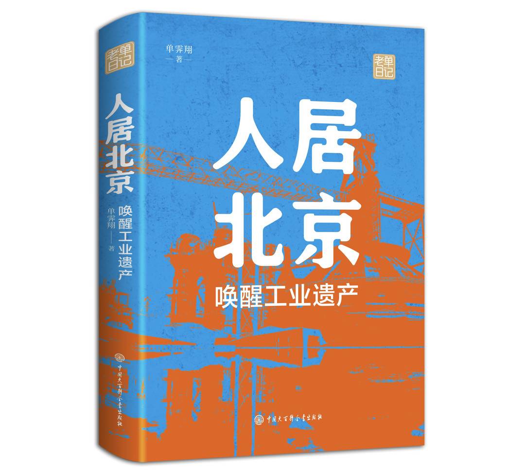 有没有参加奥运会的小说(封面书单·2月｜“奥林匹克提供一个机会，让平凡的我们拒绝平庸”)