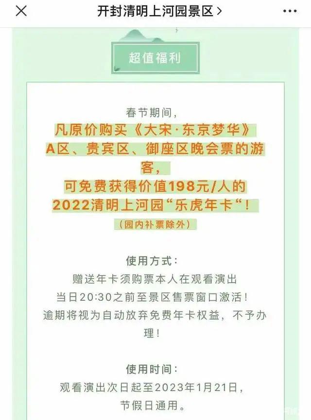 免门票！半价！河南多家景区推出门票优惠政策