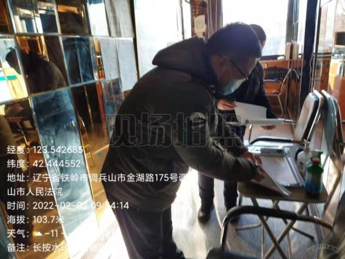 調(diào)兵山假日旅行社（調(diào)兵山市文旅廣電局春節(jié)期間持續(xù)開(kāi)展文化市場(chǎng)檢查工作）