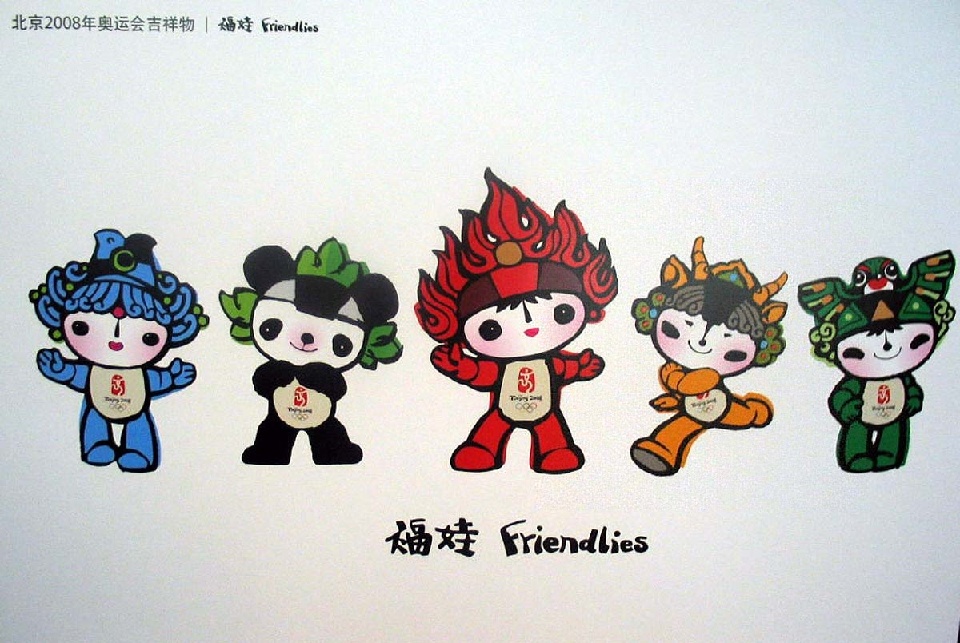 奥运会吉祥物分别是哪些动物（北京冬奥会｜不只冰墩墩，这些吉祥物的原型也是大熊猫）