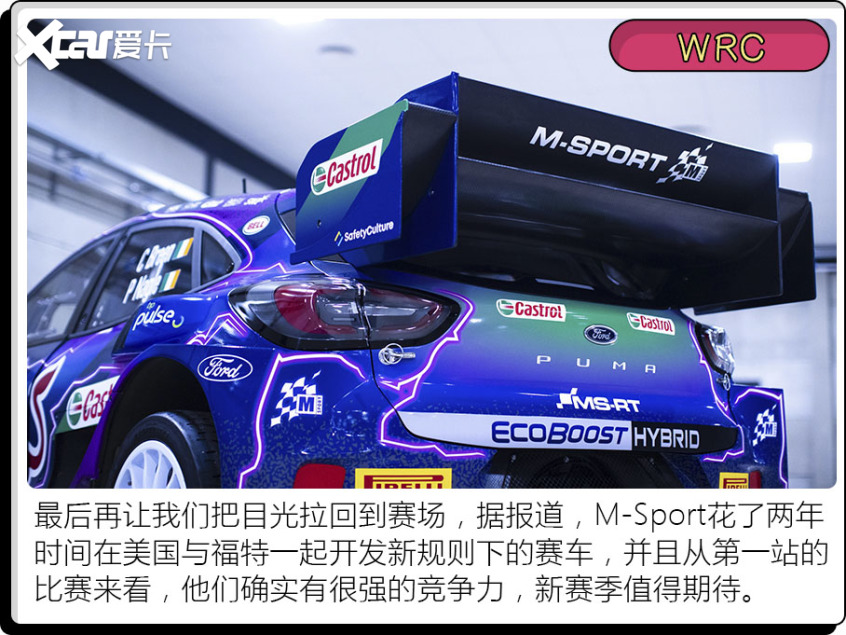 wrc赛车(2022赛季WRC赛车盘点，竟然都是不足十万的小车？)