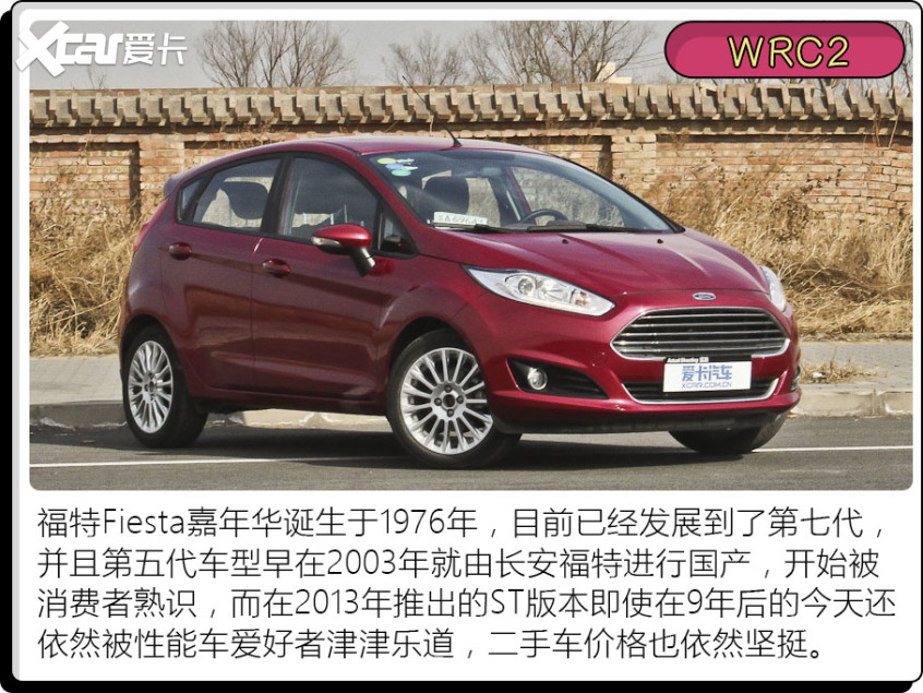 wrc赛车(2022赛季WRC赛车盘点，竟然都是不足十万的小车？)