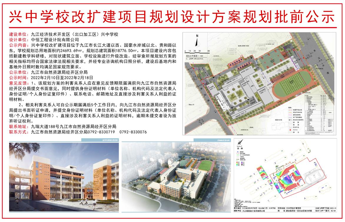 一个学校（你期待吗）