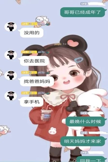 我也隐藏了真相(《开端》“女主”喊你抽奖？网警小姐姐带你发现隐藏的真相)