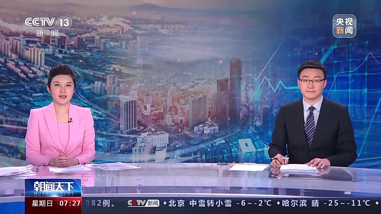 中国中小企业协会：小微企业贷款余额首破50万亿元